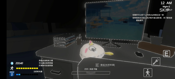 夏莱的午夜后宫2