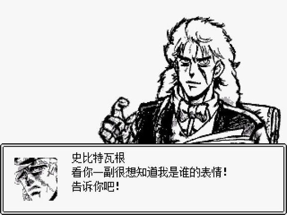 jojo的奇妙冒险第七位替身使者