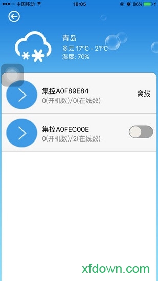 科龙空调遥控器手机版下载