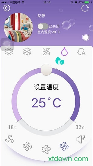 科龙空调手机遥控器(科龙智能空调)