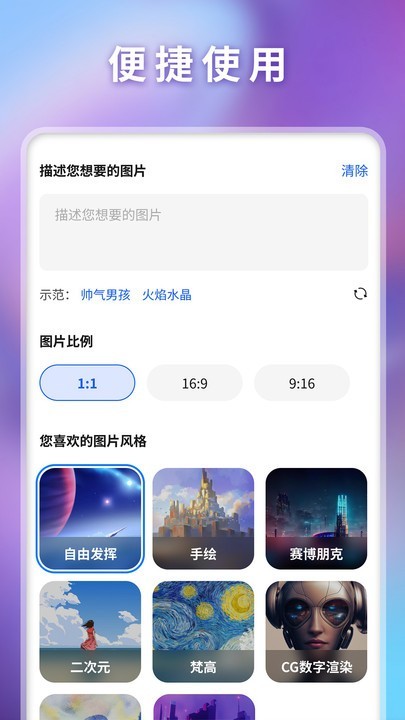 图凌app官方
