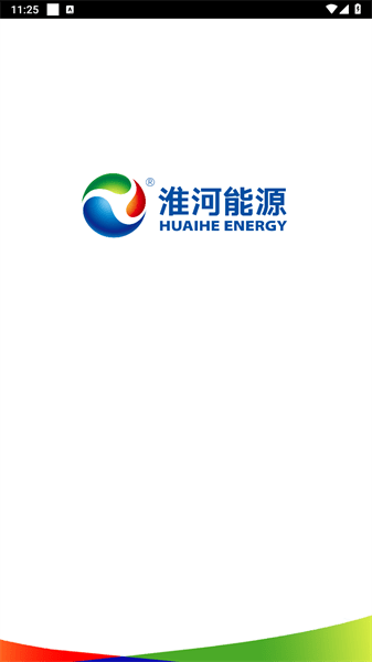 淮河能源客户端