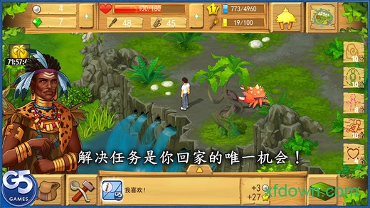 孤岛余生手机游戏