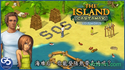 孤岛余生中文版(The Island)