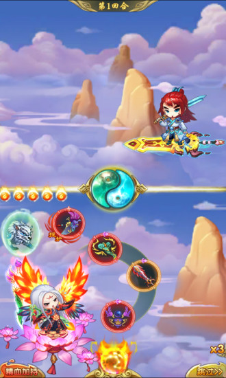 道可道之凡人修仙满v版