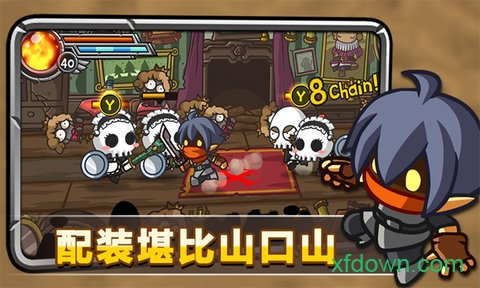 惊奇剑士中文版免费下载