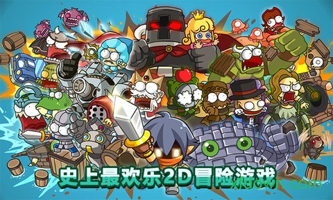 惊奇剑士中文版