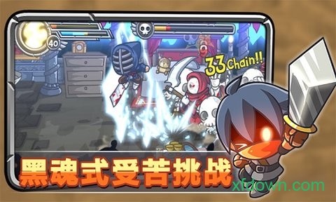 惊奇剑士中文版