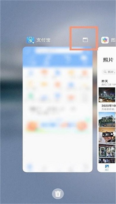智慧多窗最新版