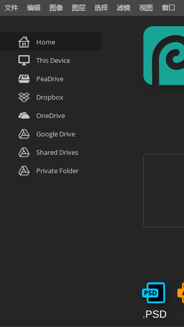 photopea手机版下载