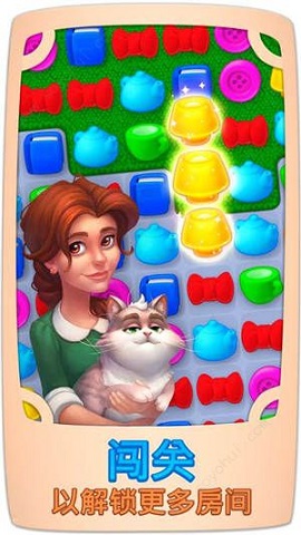 暖暖家园内购破解版