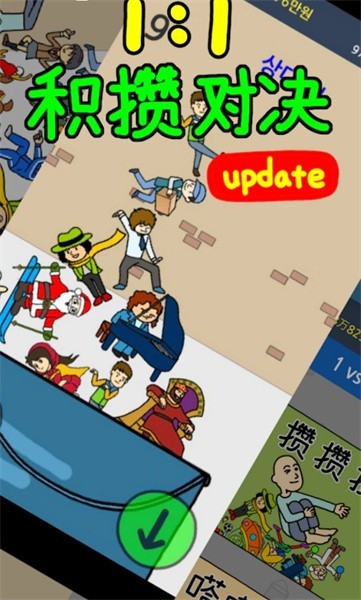 流浪人生模拟游戏