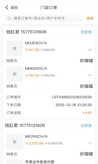 话机智能导购官方版