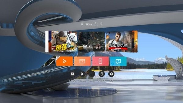 华为vr桌面最新版