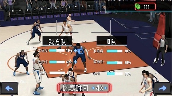 篮球训练营手游