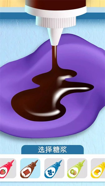 偷吃点心小游戏