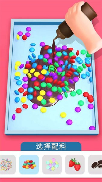 偷吃点心小游戏