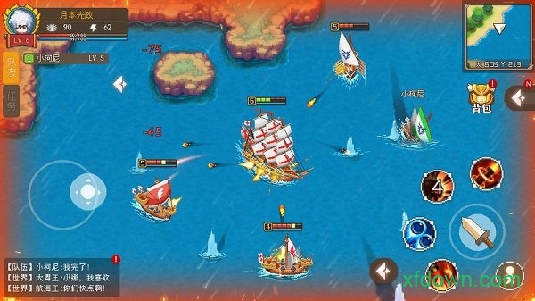 航海日记2taptap版手机下载