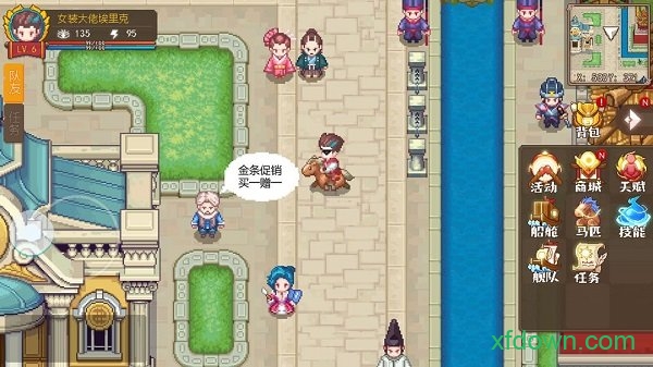 航海日记2taptap版