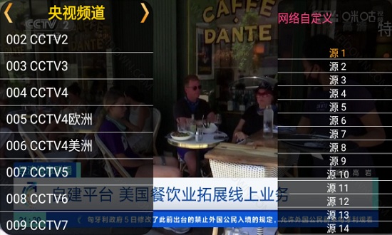 火焰电视最新版本手机版