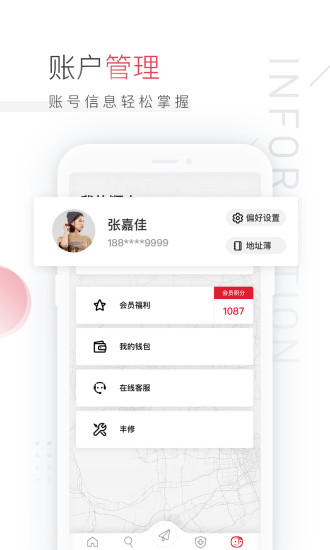 顺丰丰卡速通app