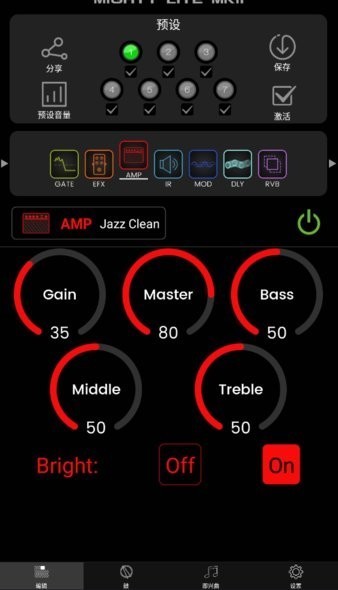 mightyamp最新手机版下载