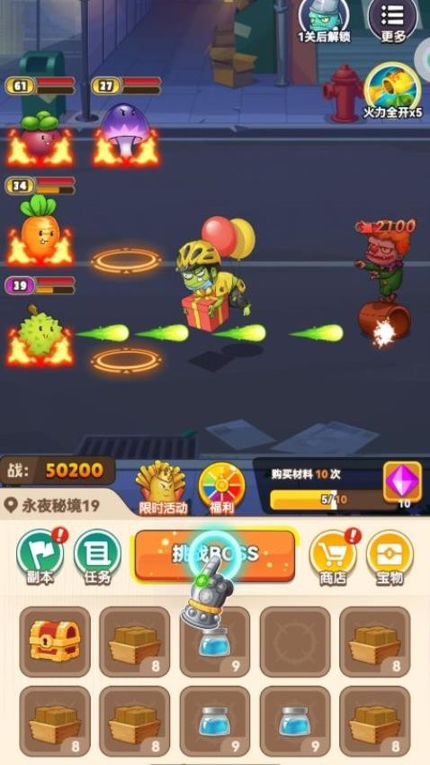 刺激塔防保卫战​