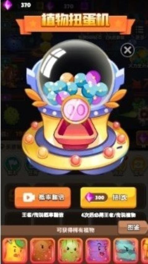 刺激塔防保卫战​