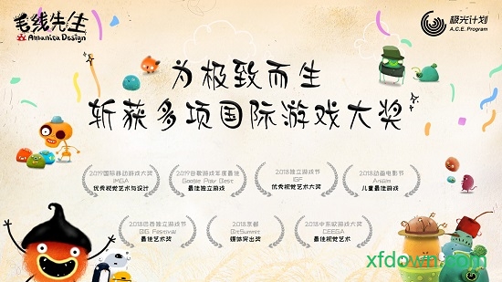 毛线先生汉化版(CHUCHEL)