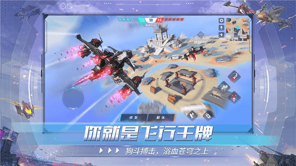 重装上阵变态版下载