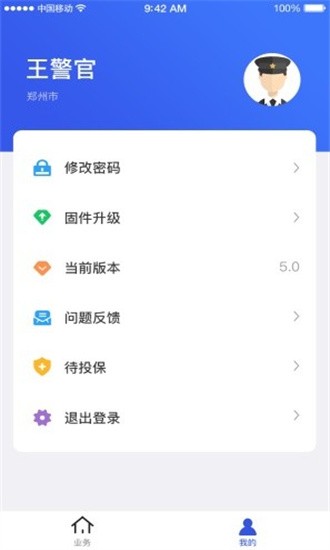 河北电动自行车上牌app