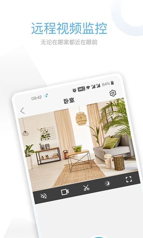 牵心pro摄像头官方版