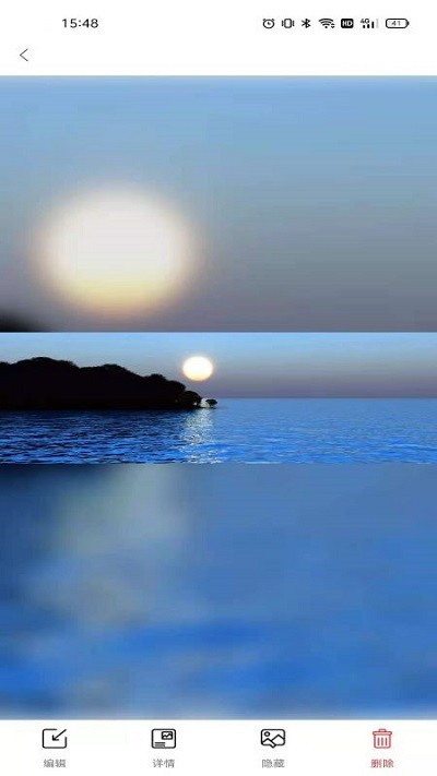 aigo智能相框手机版