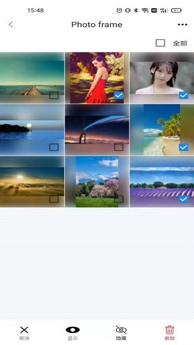 aigo智能相框手机版