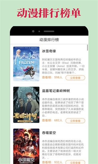 dilidili官方app(OmoFun)