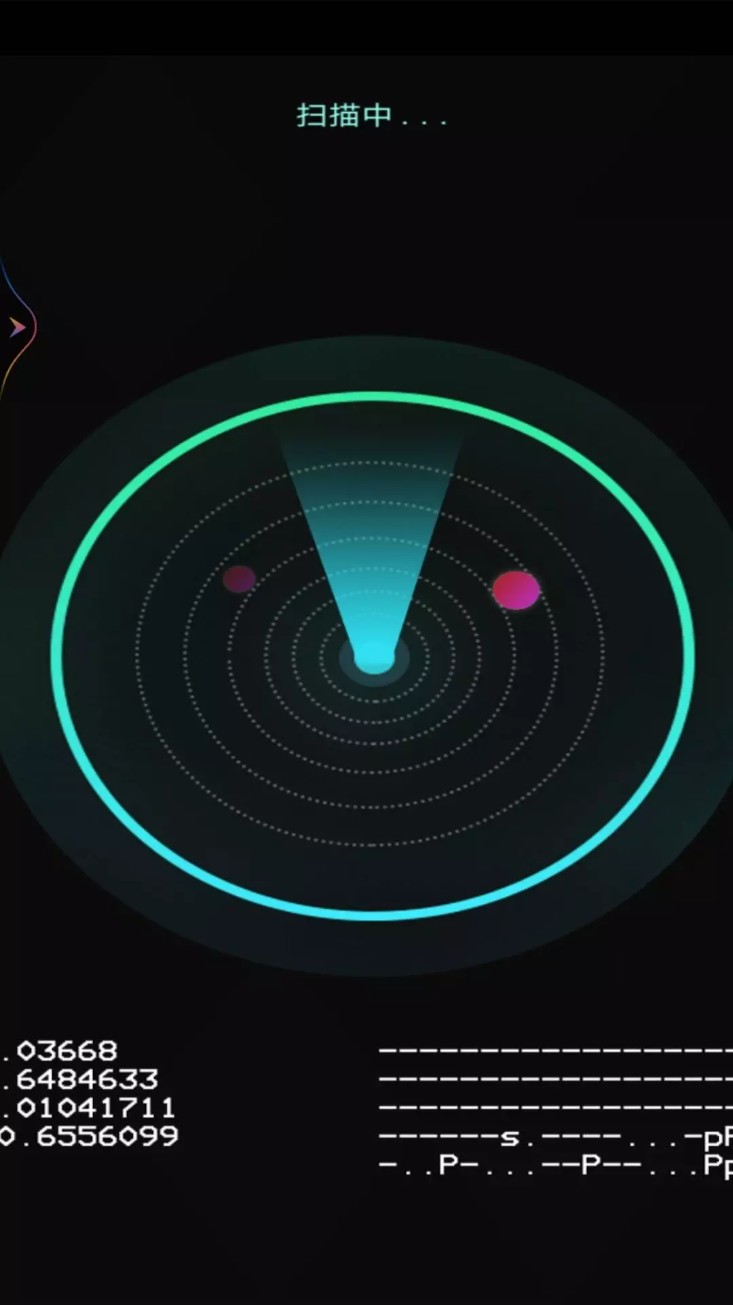 阿飘探测仪手机探测器(鬼魂探测器)