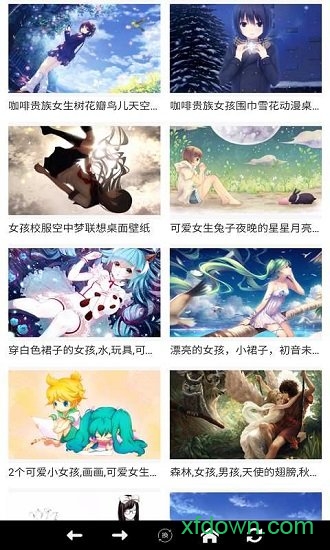 新世界动漫手机版