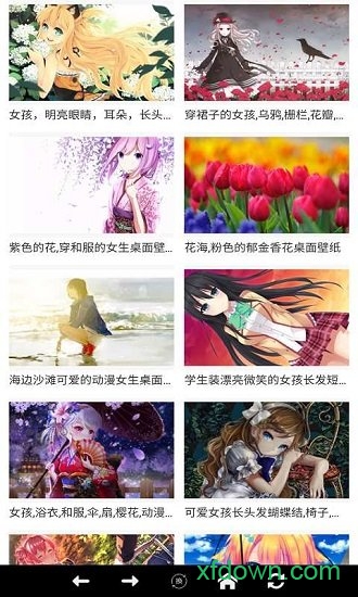 新世界动漫官方正版