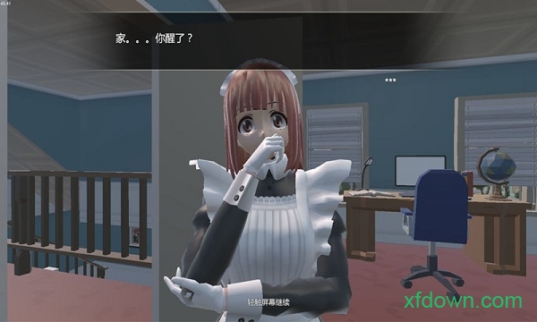 小艾游戏(Aiya2018)