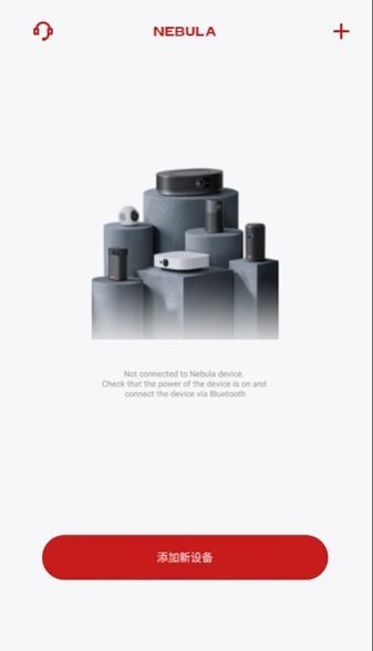 nebula投影仪遥控器