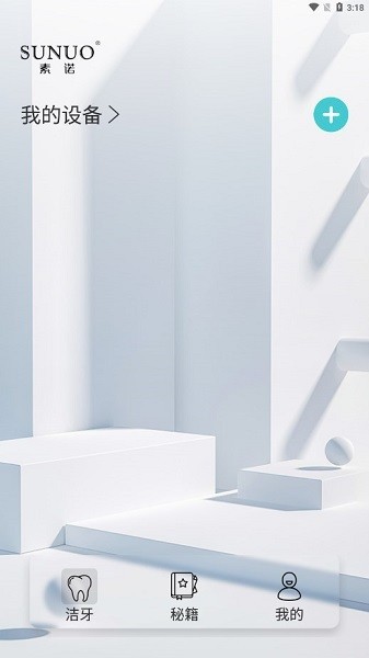 slylz挖耳软件下载