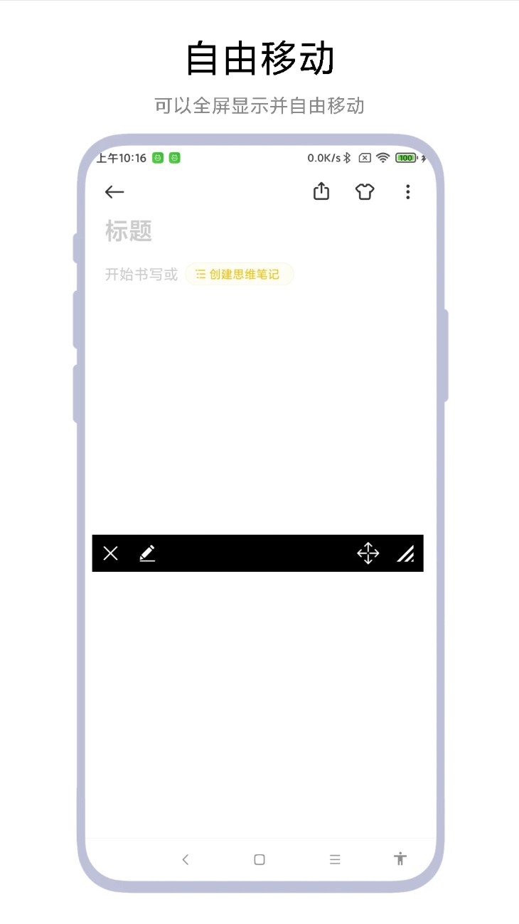 字幕遮挡器软件