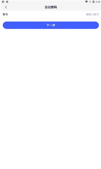 v学堂vivo最新版