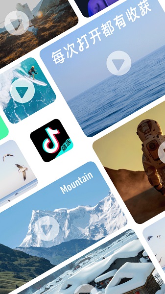 青桃视频最新版(抖音精选)