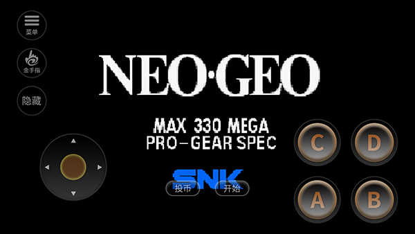 合金弹头1手机版