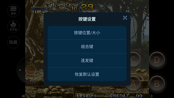 合金弹头1手机版