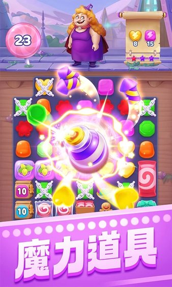 宾果消消乐官方正版