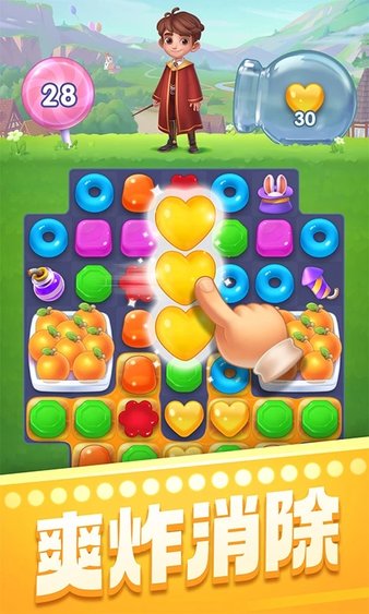 宾果消消乐官方正版