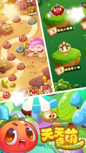 燃烧的蔬菜天天连萌内购破解版手游下载