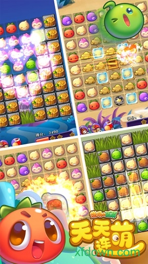 燃烧的蔬菜天天连萌内购破解版游戏下载